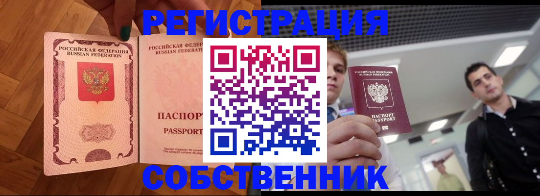 регистрация для дет. сада в Кашире